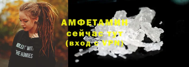 кракен ТОР  Орск  Amphetamine 98%  что такое  