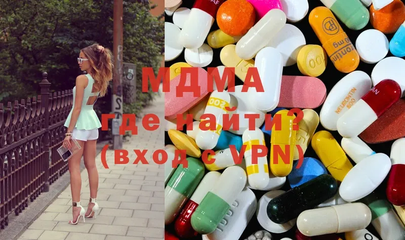 магазин    Орск  MDMA кристаллы 